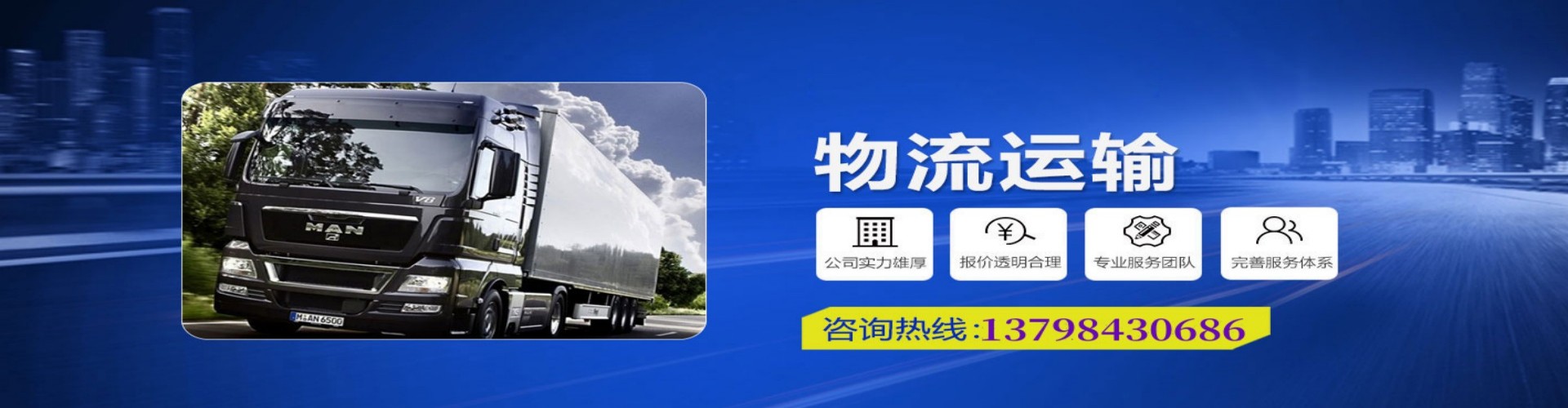 济源市到香港物流公司,济源市到台湾快递公司，济源市澳门货运公司